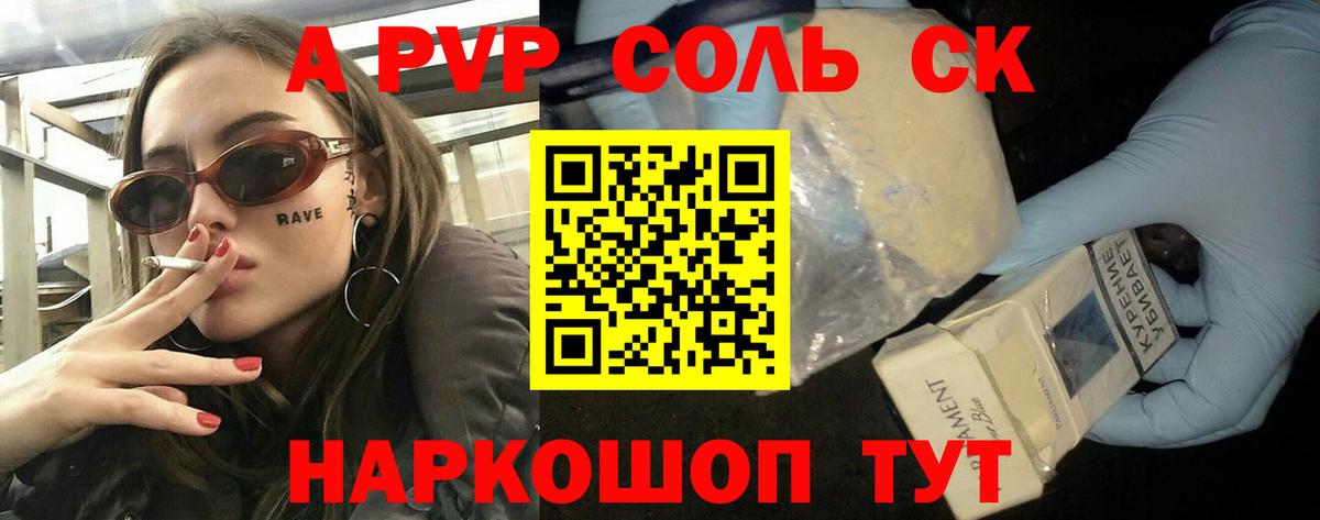 НБОМе  Марихуана  МЕТ  Вход с VPN  КОКАИН  ГАШИШ  Меф   Красноярск  Магазин наркотиков  ГАШИШ 