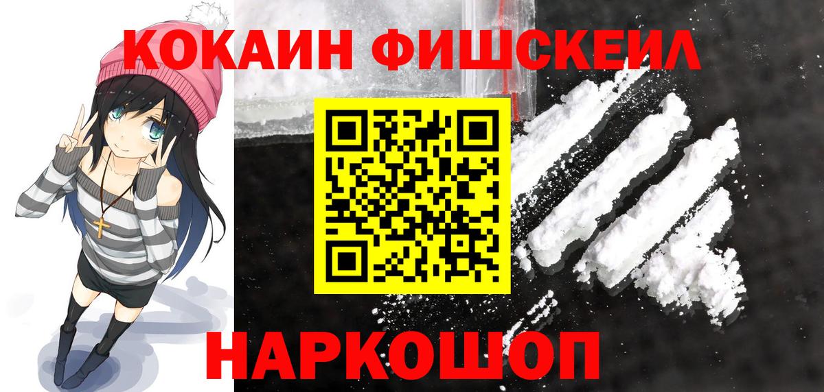 COCAIN Боливия  Вход с VPN  Кокаин Боливия  цены наркотик  Красноярск  Cocaine 