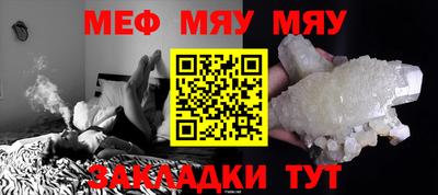 мефедрон VHQ Канаш