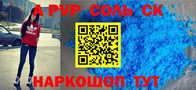 мефедрон VHQ Канаш