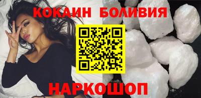 мефедрон VHQ Канаш
