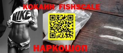 мефедрон VHQ Канаш