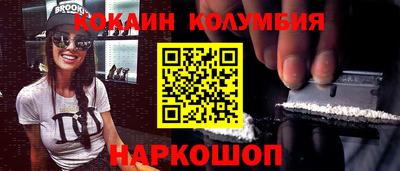 мефедрон VHQ Канаш