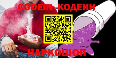 эйфоретик Кингисепп