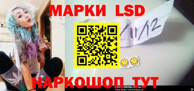 бутик Кинель