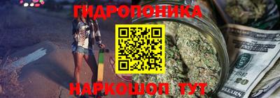 марихуана Кандалакша