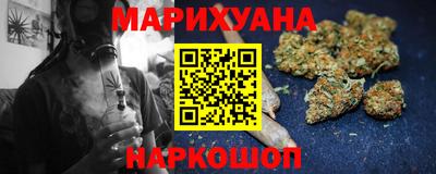 марихуана Кандалакша