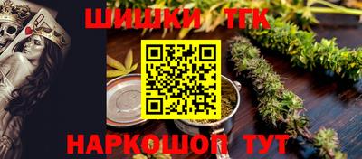 мефедрон VHQ Канаш