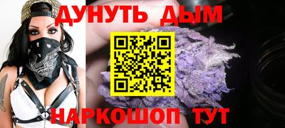 марихуана Кандалакша