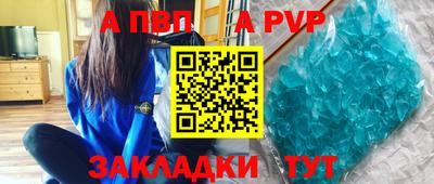 мефедрон VHQ Канаш