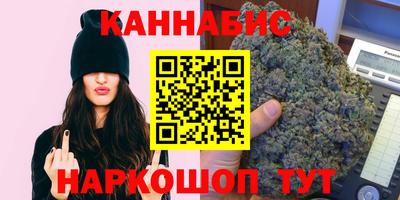 марихуана Кандалакша
