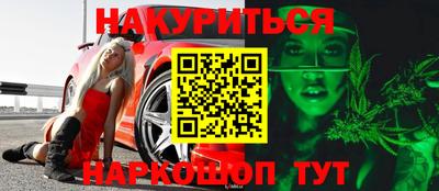 мефедрон VHQ Канаш