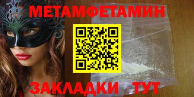 дистиллят марихуана Камышлов