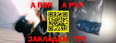 мефедрон VHQ Канаш