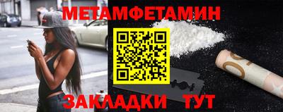 дистиллят марихуана Камышлов