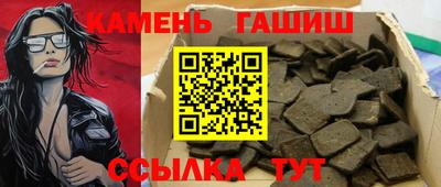 марихуана Кандалакша