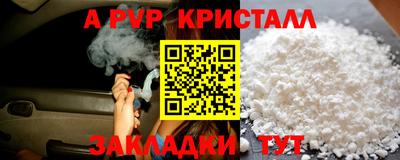 мефедрон VHQ Канаш