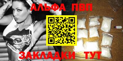 марихуана Кандалакша