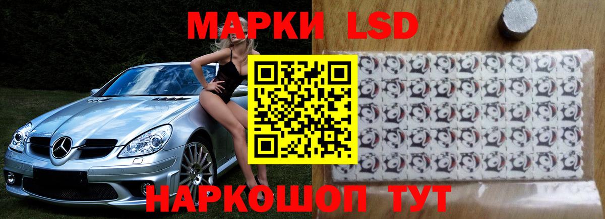 МЕГА ссылки  LSD-25 экстази кислота  LSD-25 экстази кислота  Вход с VPN  Красноярск 