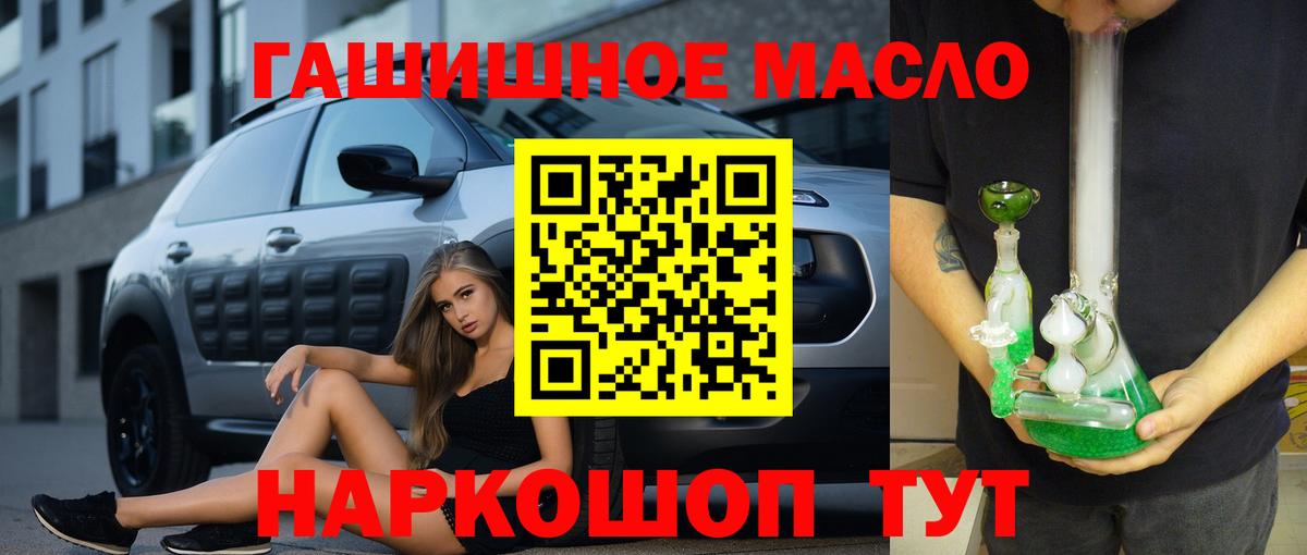 ТГК вейп с тгк Красноярск