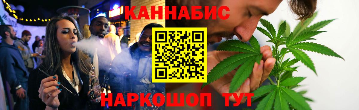 Метадон Красноярск